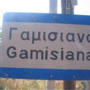 Giorgos